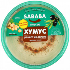 Хумус Sababa рецепт из Эйлата 300 г