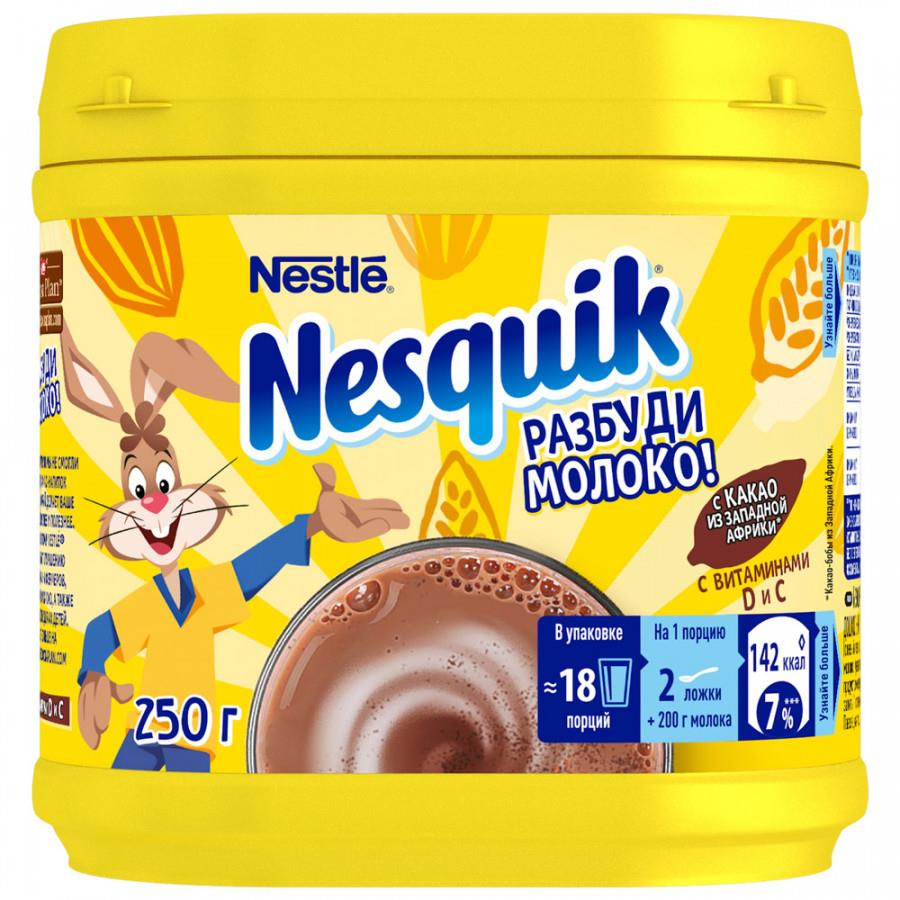Какао Nesquik Opti-Start быстрорастворимое 250 г