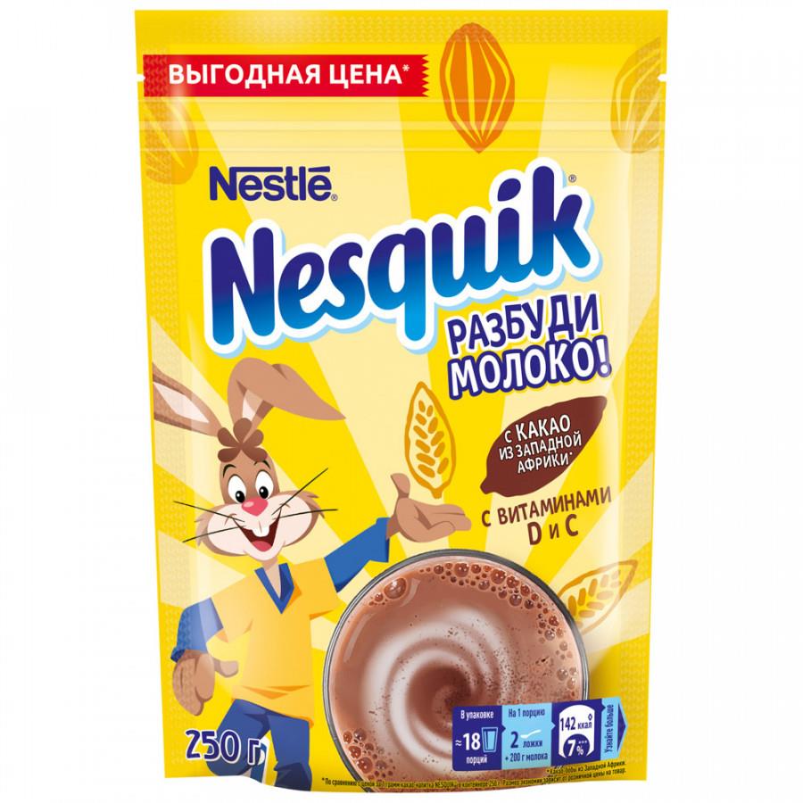 Какао Nesquik Opti-Start быстрорастворимое 250 г