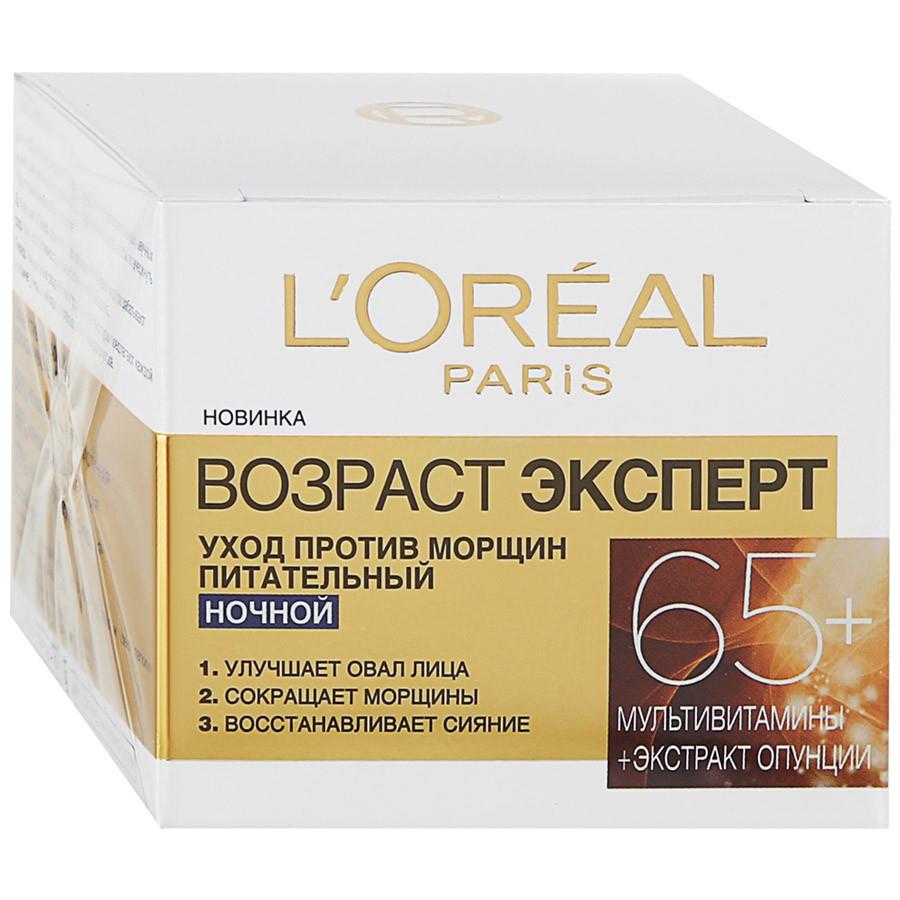 Крем для лица L'Oreal Paris Возраст Эксперт 65+ против морщин ночной питательный 50 мл