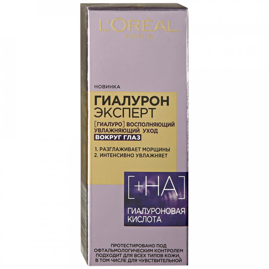 Крем для кожи вокруг глаз L'Oreal Paris Гиалурон Эксперт 15 мл