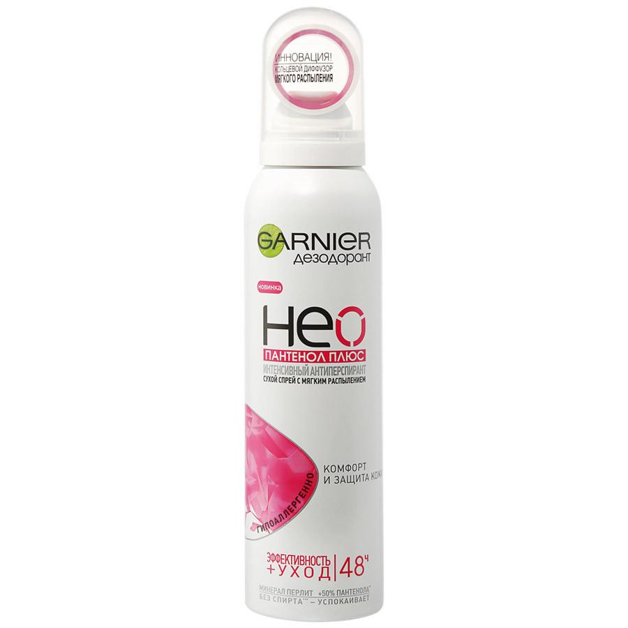 Дезодорант-антиперспирант Garnier Neo Пантенол Плюс спрей 150 мл
