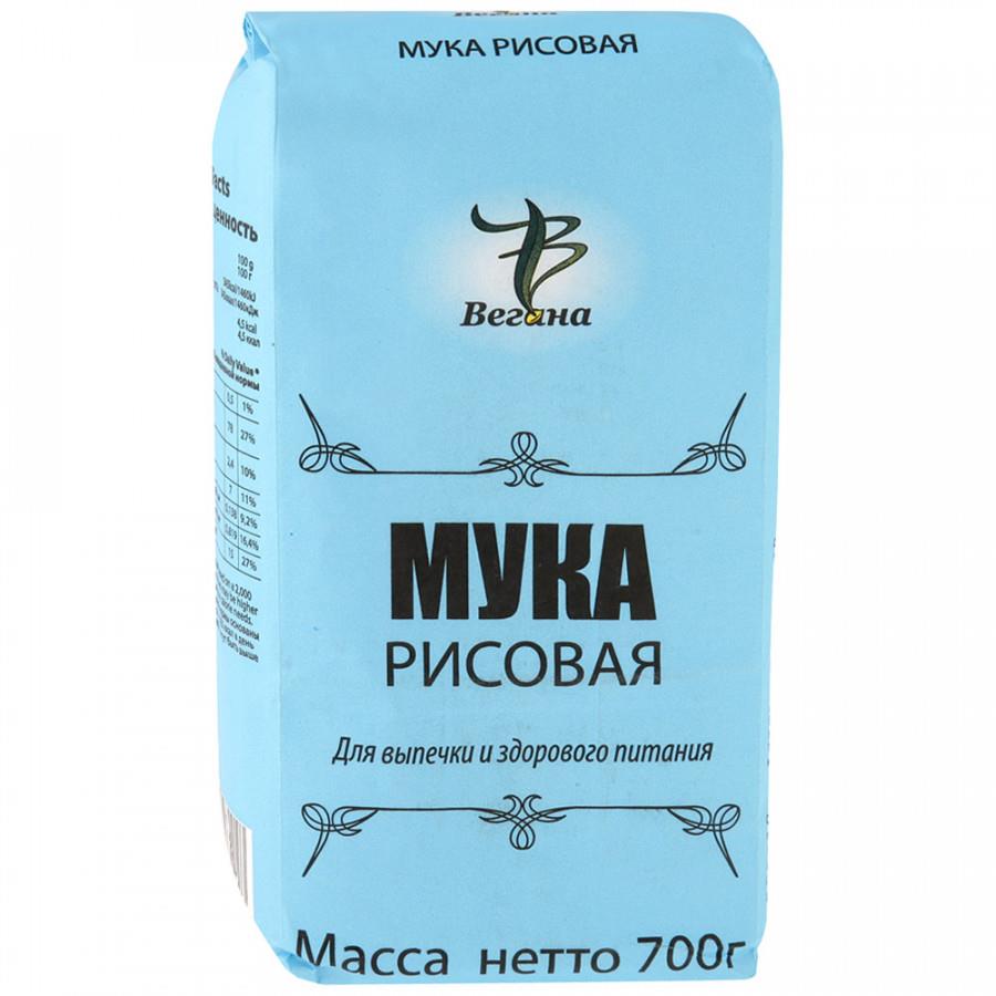 Мука Вегана рисовая 700 г