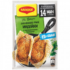 Смесь Maggi На второе для нежного филе индейки с прованскими травами 35 г