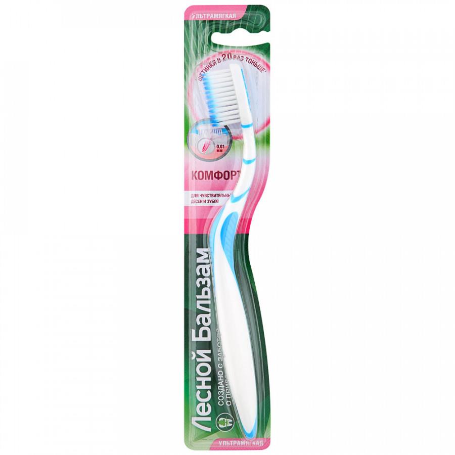 Зубная щетка Лесной Бальзам ультрамягкая