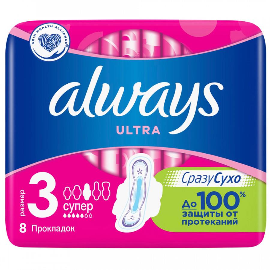 Прокладки впитывающие Always Ultra Super Single c нежным ароматом 5 капель 8 штук