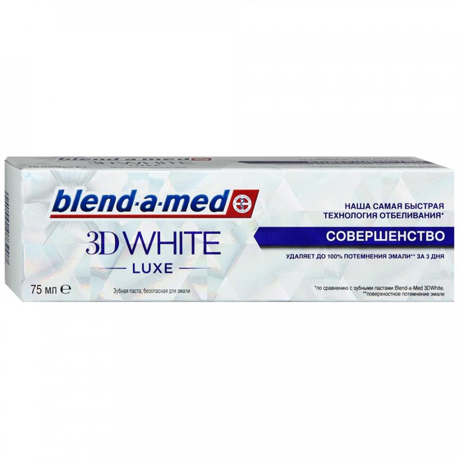Зубная паста Blend-a-med 3D White Luxe Совершенство отбеливающая75 мл