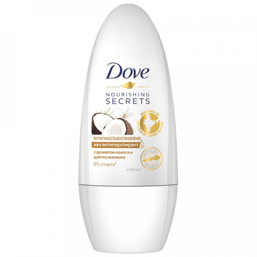 Антиперспирант Dove Ритуал красоты Восстановление роликовый 50 мл
