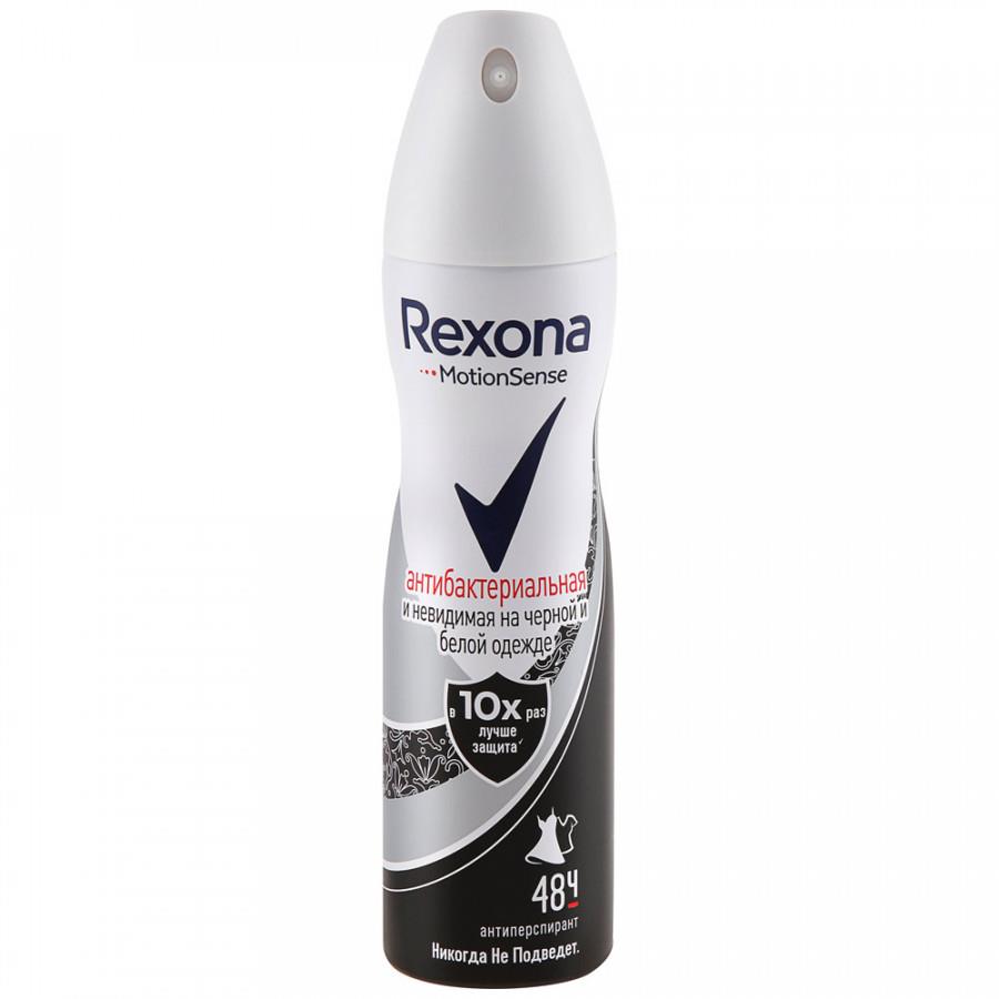 Антиперспирант Rexona Антибактериальная и невидимая на черной и белой одежде спрей 150 мл