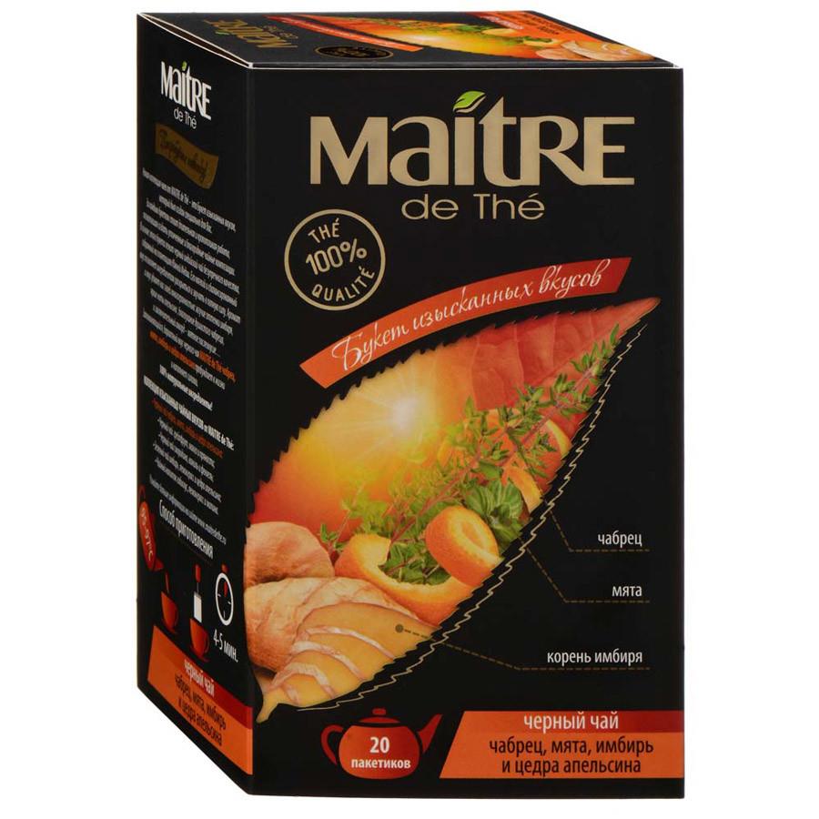 Чай Maitre de The Букет изысканных вкусов черный гранулированный с чабрецом и мятой 20 пакетиков по 1.5 г