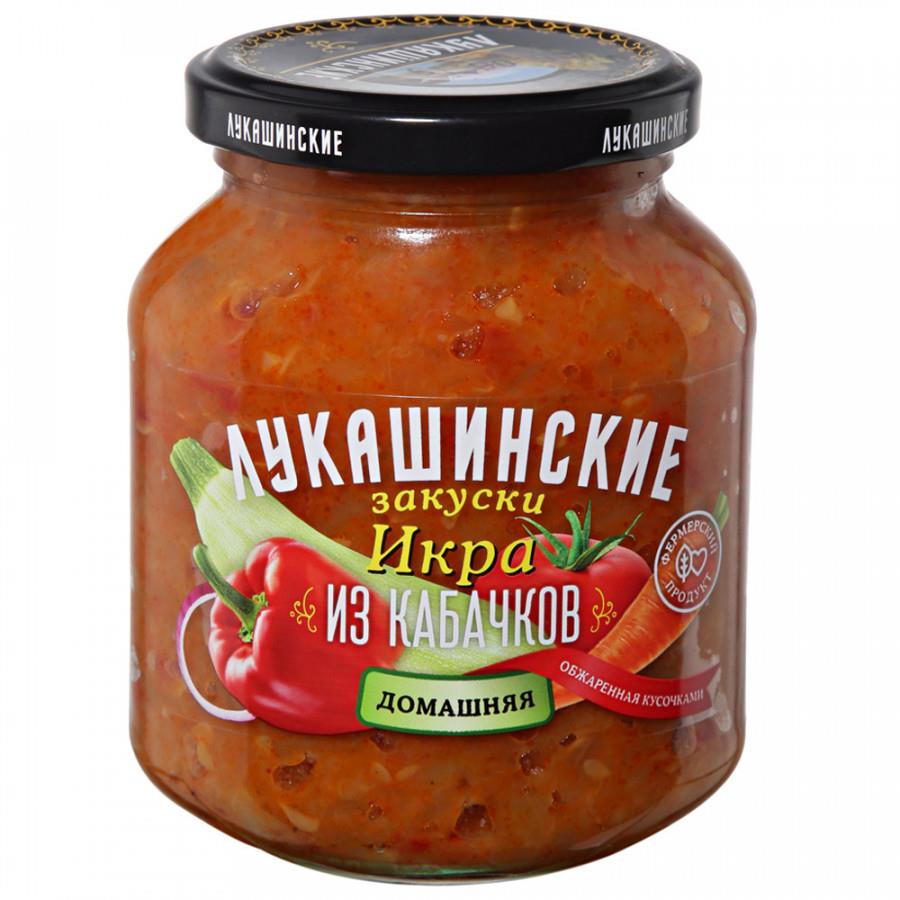 Икра Лукашинские Домашняя из кабачков обжаренная кусочками 340 г