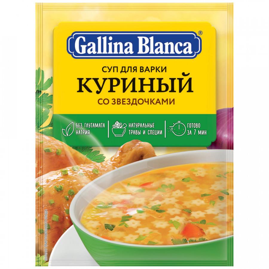 Суп Gallina Blanca Куриный со звездочками 67 г