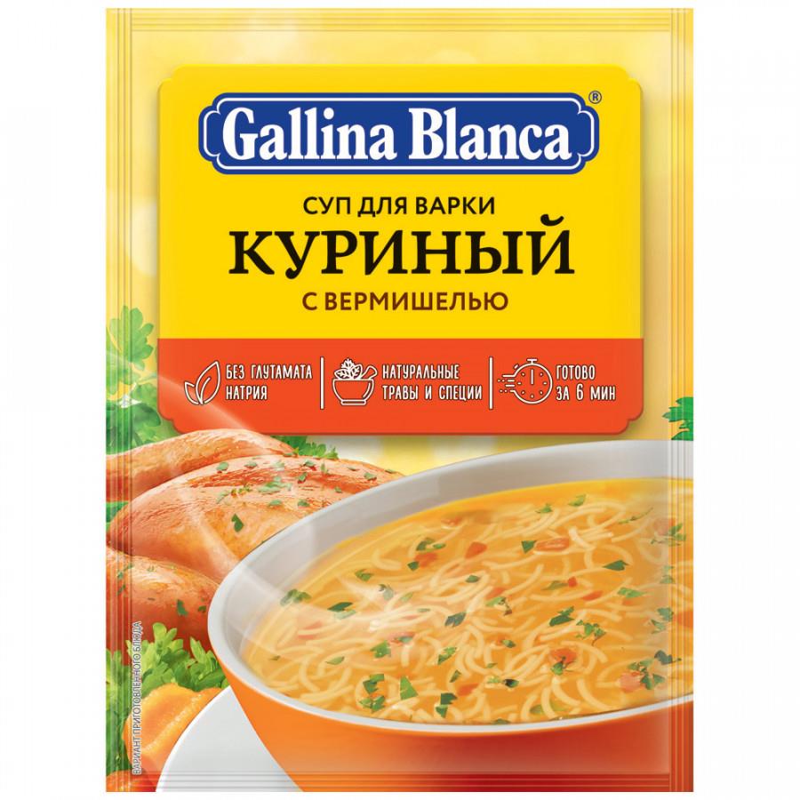 Суп Gallina Blanca Куриный с вермишелью 62 г