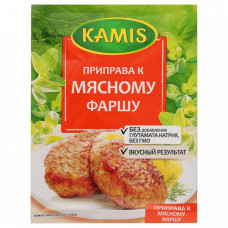 Приправа Kamis к мясному фаршу 20 г
