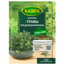 Приправа Kamis Травы Средиземноморья 10 г