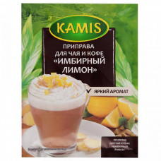 Приправа Kamis Имбирный лимон для чая и кофе 20 г