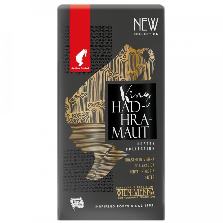 Кофе Julius Meinl Poetry Collection King Hadhramaut молотый 250 г