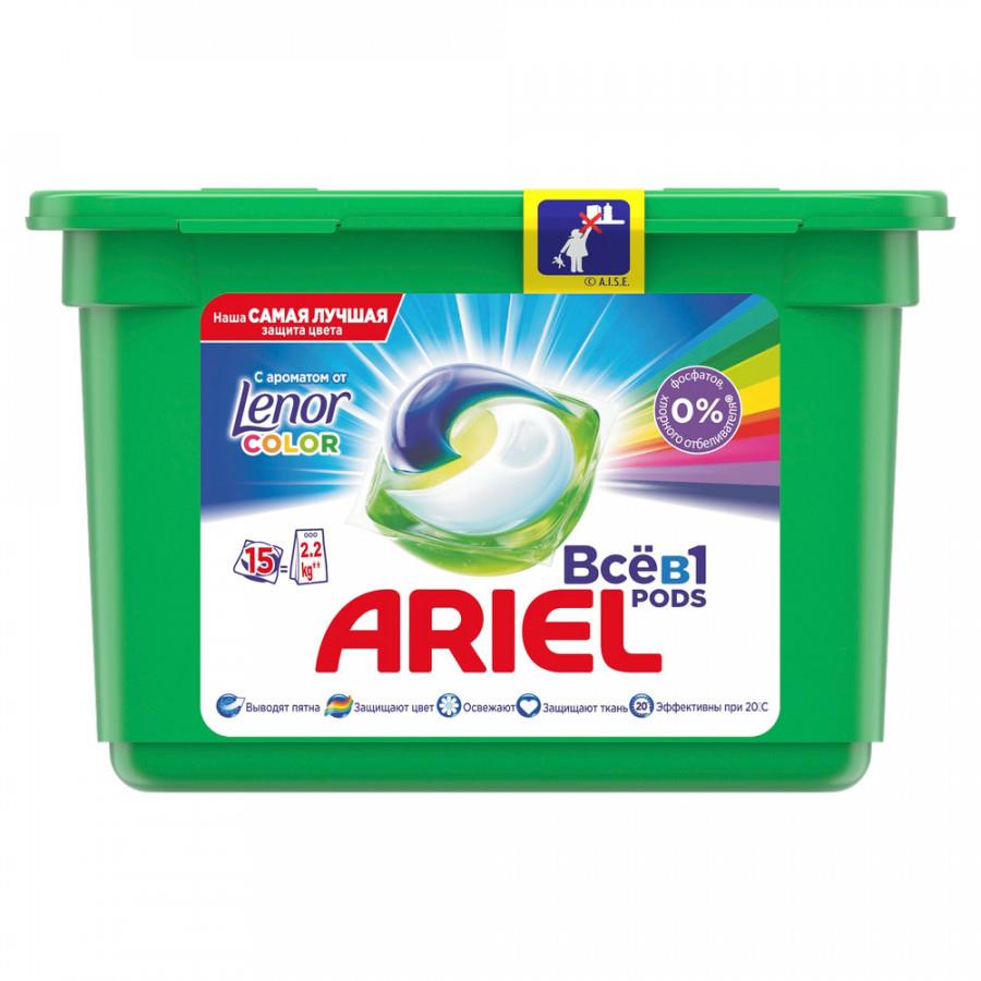 Средство для стирки Ariel PODs Touch of Lenor Fresh 3 в 1 в капсулах 15 штук