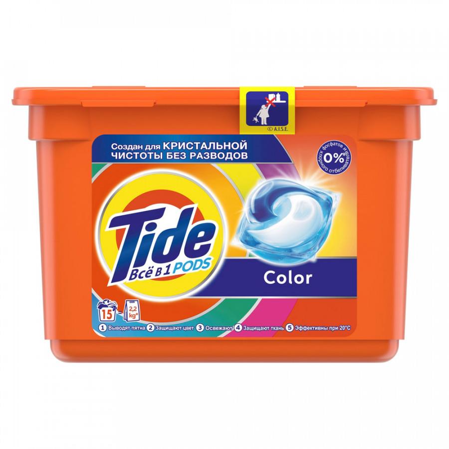 Средство для стирки Tide PODs Все в 1 Color для белого и цветного белья в капсулах 15 штук