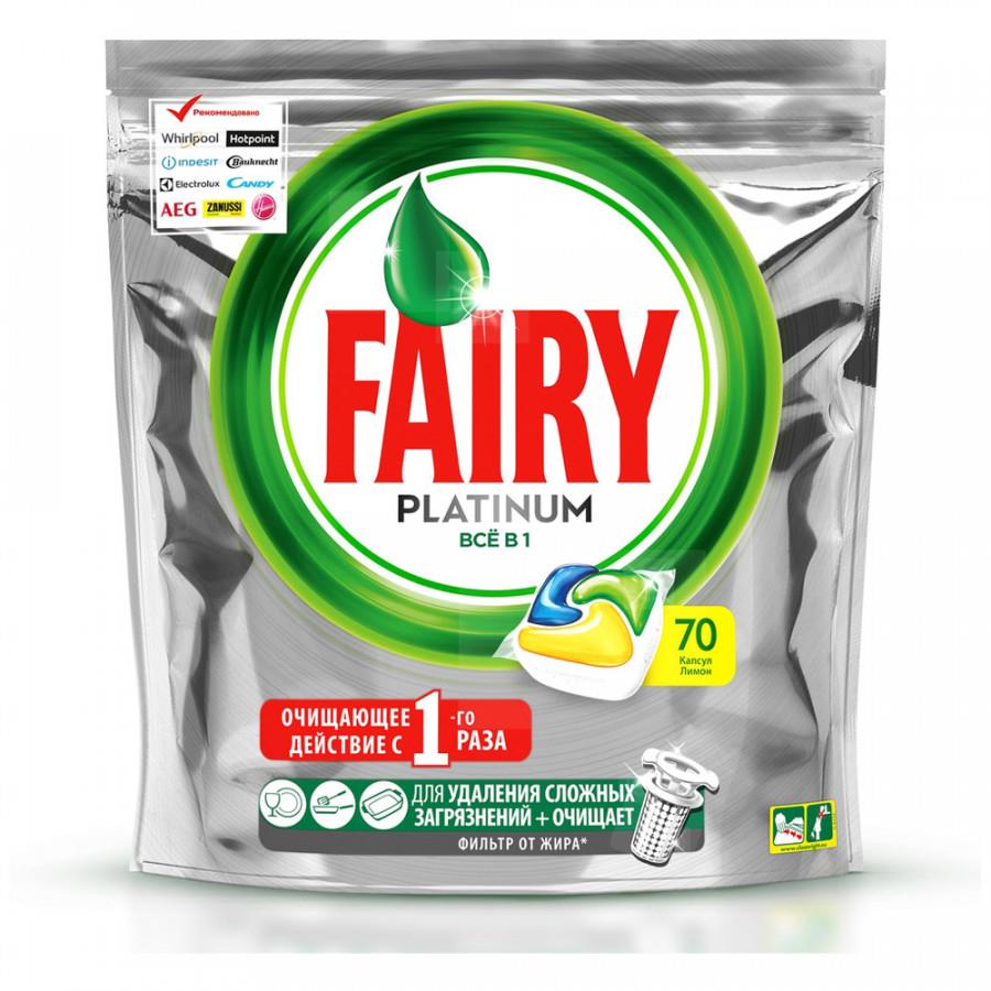 Средство для мытья посуды в посудомоечной машине Fairy Platinum All in 1 Лимон в капсулах 70 штук