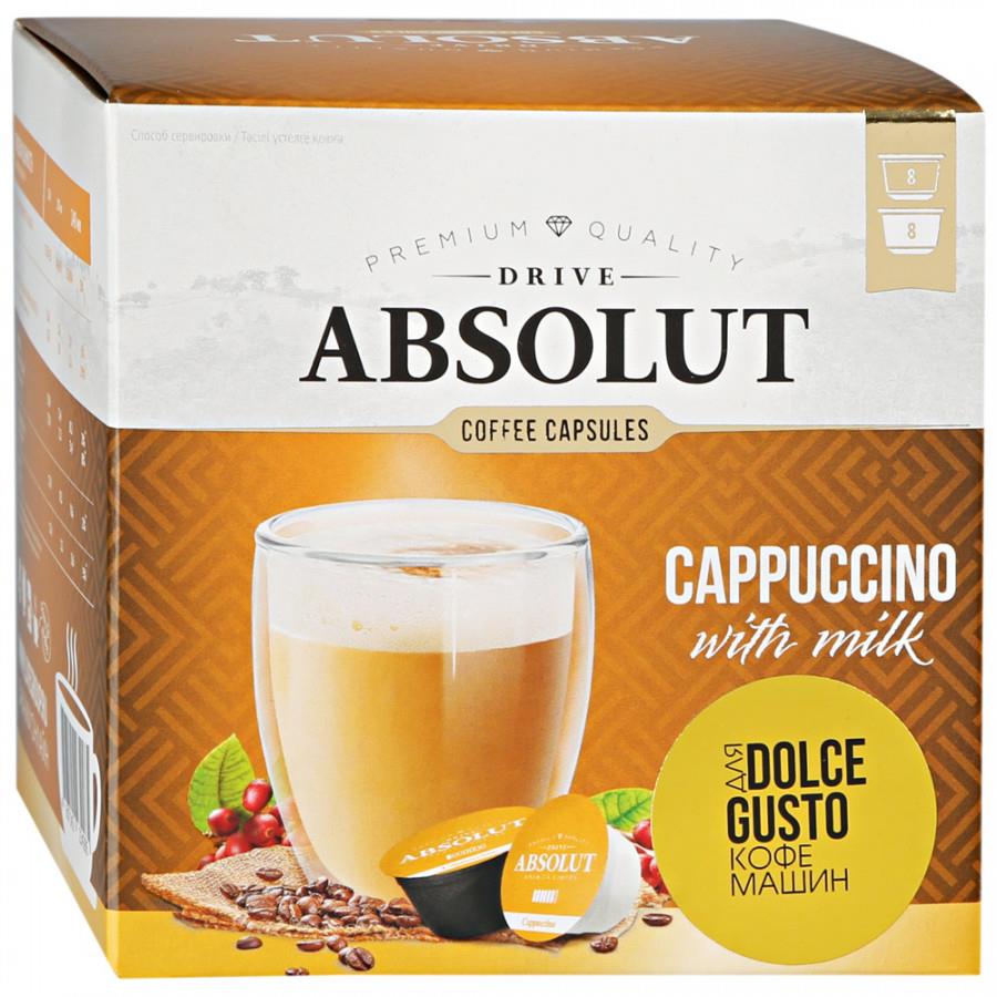 Капсулы Absolut Drive Cappuccino 16 штук (черные капсулы 8 штук по 6 г + белые капсулы 8 штук по 17 г)
