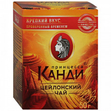 Чай Принцесса Канди Медиум черный отборный листовой 50 г