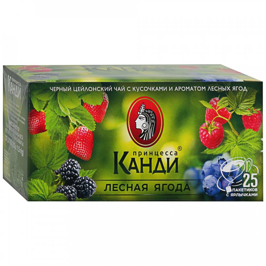 Чай Принцесса Канди Лесная ягода черный с кусочками и ароматом лесных ягод 25 пакетиков по 1.5 г