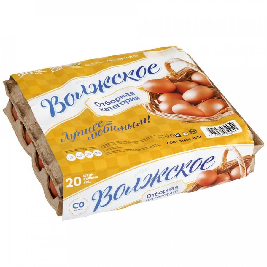 Яйцо куриное Волжское утро С0 коричневое столовое 20 штук
