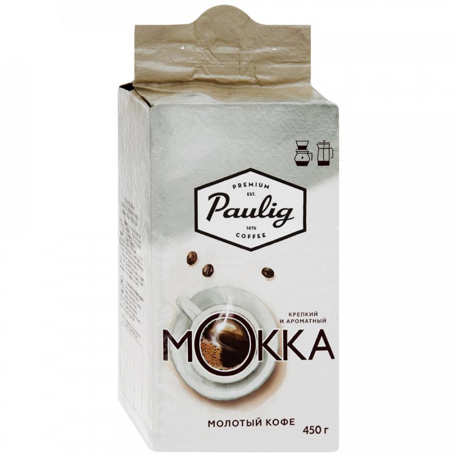 Кофе Paulig Mokka молотый 450 г