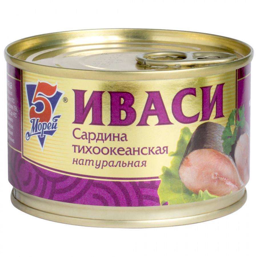 Сардина 5Морей Иваси Тихоокеанская натуральная 240 г