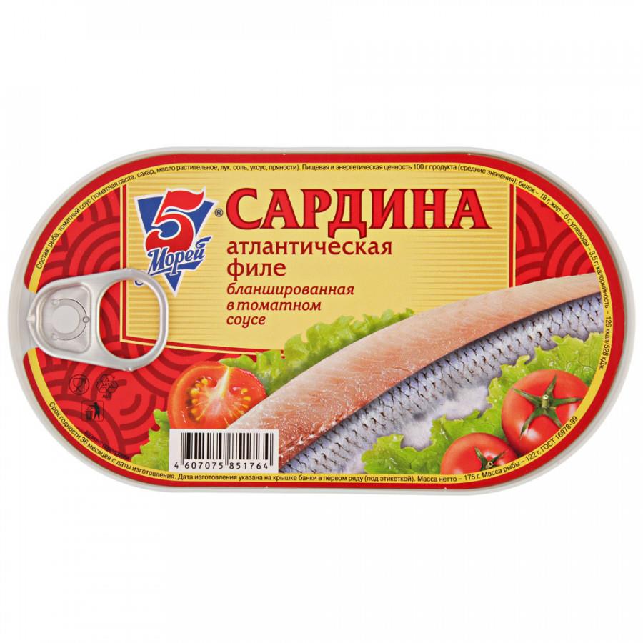 Сардина 5Морей Атлантическая филе в томатном соусе 175 г