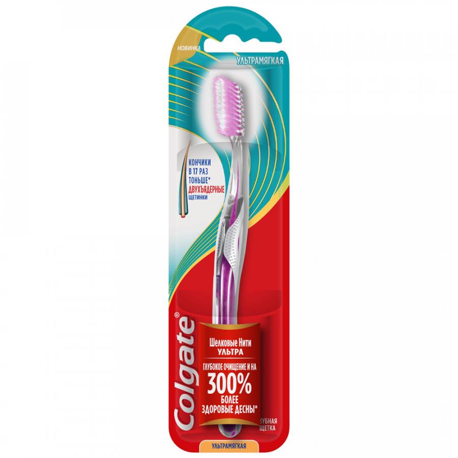 Зубная щетка Colgate Ультра Шелковые нити ультрамягкая сиреневая