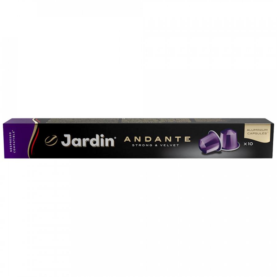 Кофе Jardin Andante в алюминиевых капсулах 10 штук по 5 г