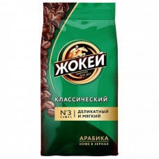 Кофе Жокей Классический в зернах 250 г