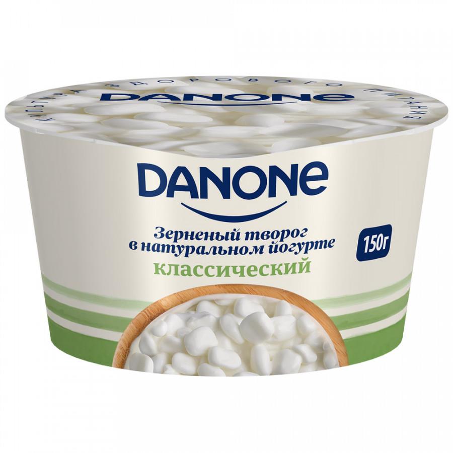 Творог Danone зерненый в йогурте 5% 150 г