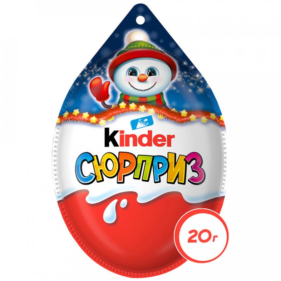 Яйцо Kinder Сюрприз из молочного шоколада Зима 20 г