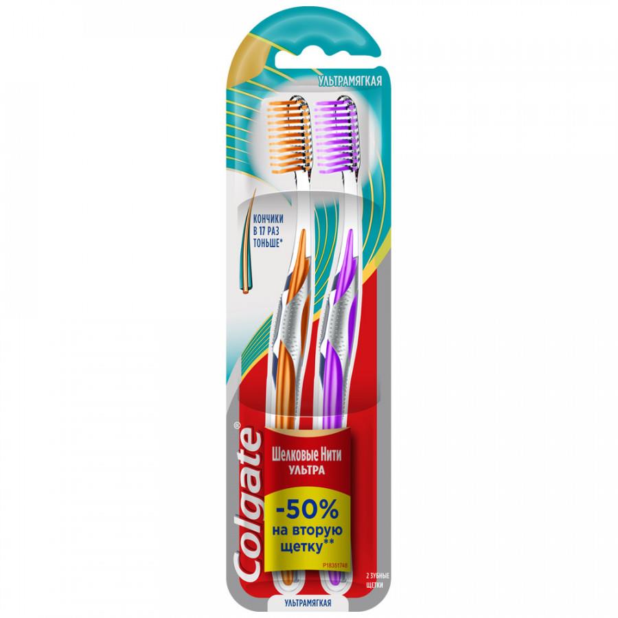 Зубная щетка Colgate Шелковые нити ультрамягкая 1+1 штука
