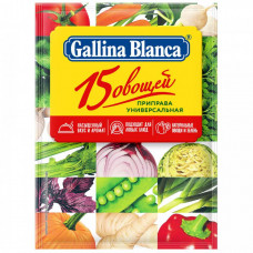 Приправа Gallina Blanca 15 Овощей 75 г