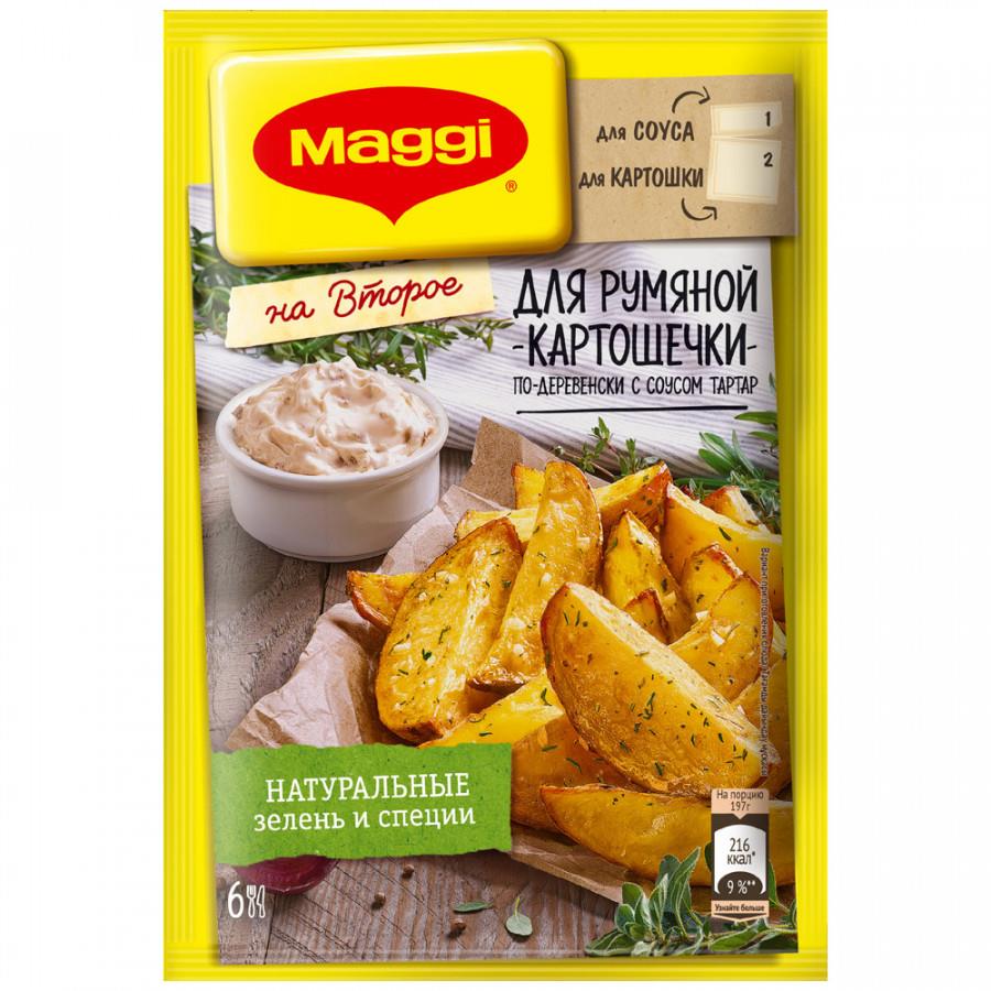 Смесь Maggi На второе для румяной картошечки по-деревенски с соусом тартар 29 г