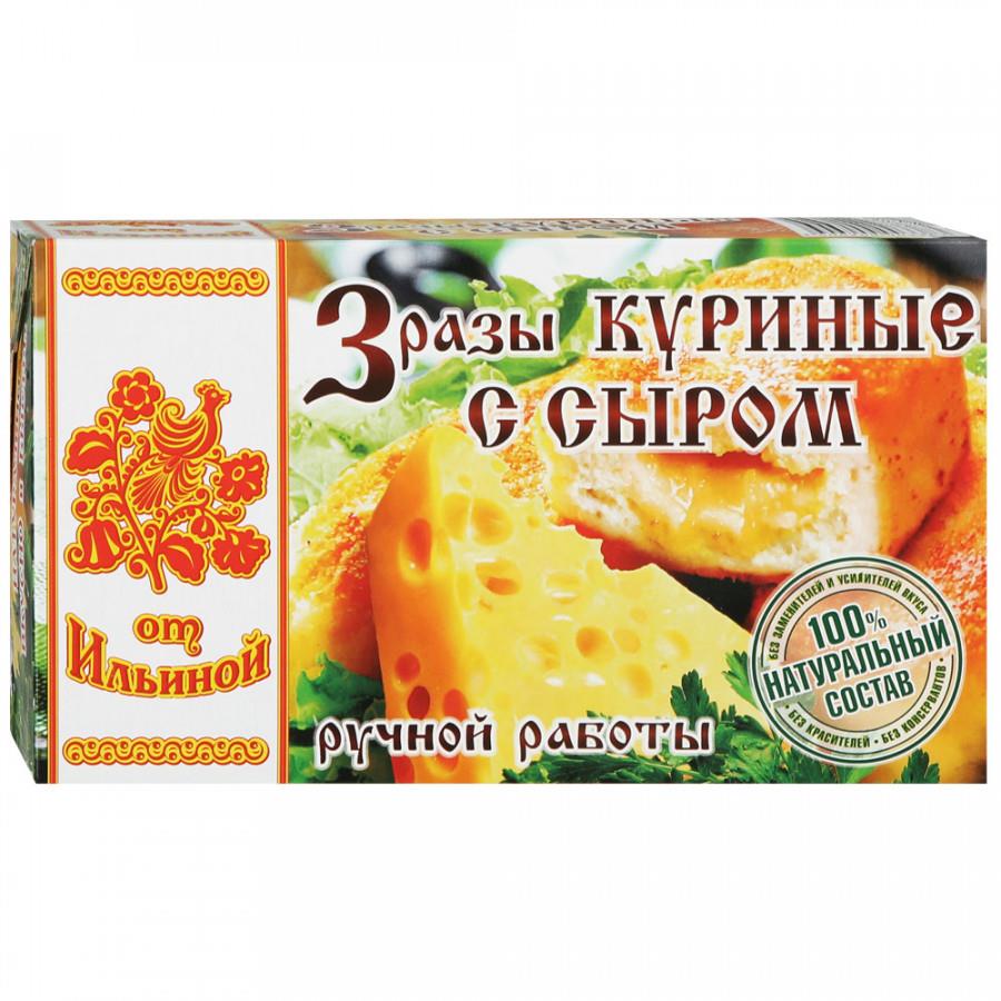 Зразы От Ильиной куриные с сыром замороженные 500 г