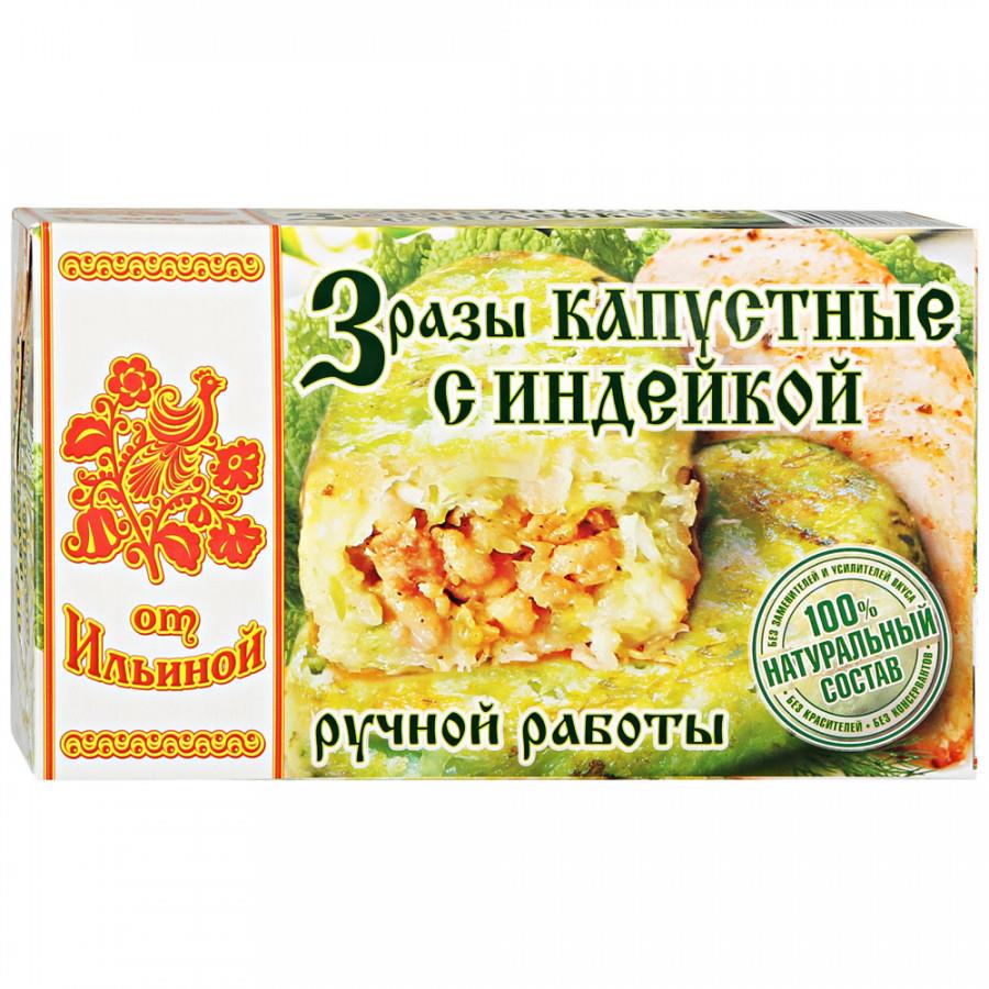 Зразы От Ильиной капустные с индейкой замороженные 500 г