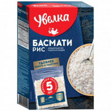 Крупа рис Увелка басмати 5 пакетиков по 80 г