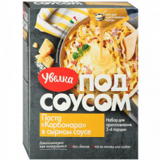 Макаронные изделия Увелка паста карбонара в сырном соусе 290 г