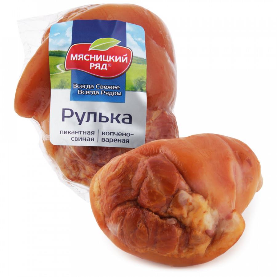 Рулька свиная варено-копченая Мясницкий ряд Пикантная 0.2-0.95 кг