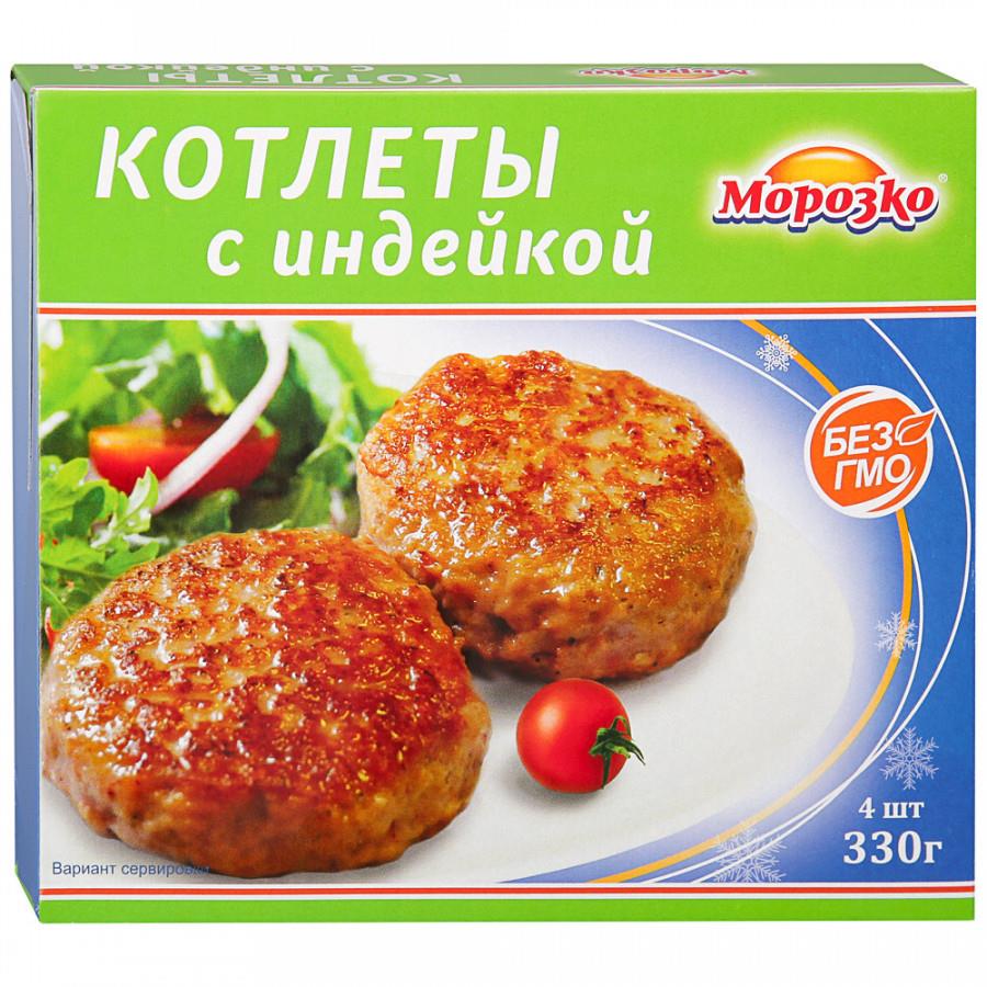 Котлеты Морозко с индейкой замороженные 330 г