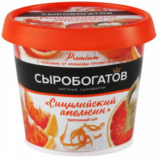 Сыр творожный Сыробогатов Сицилийский апельсин 55% 140 г