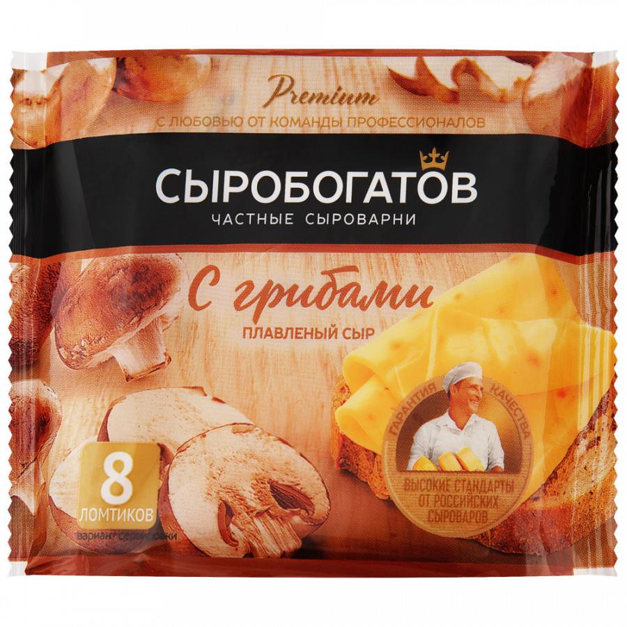 Сыр плавленый Сыробогатов с грибами 45% 130 г