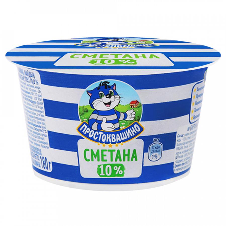 Сметана Простоквашино 10% 180 г