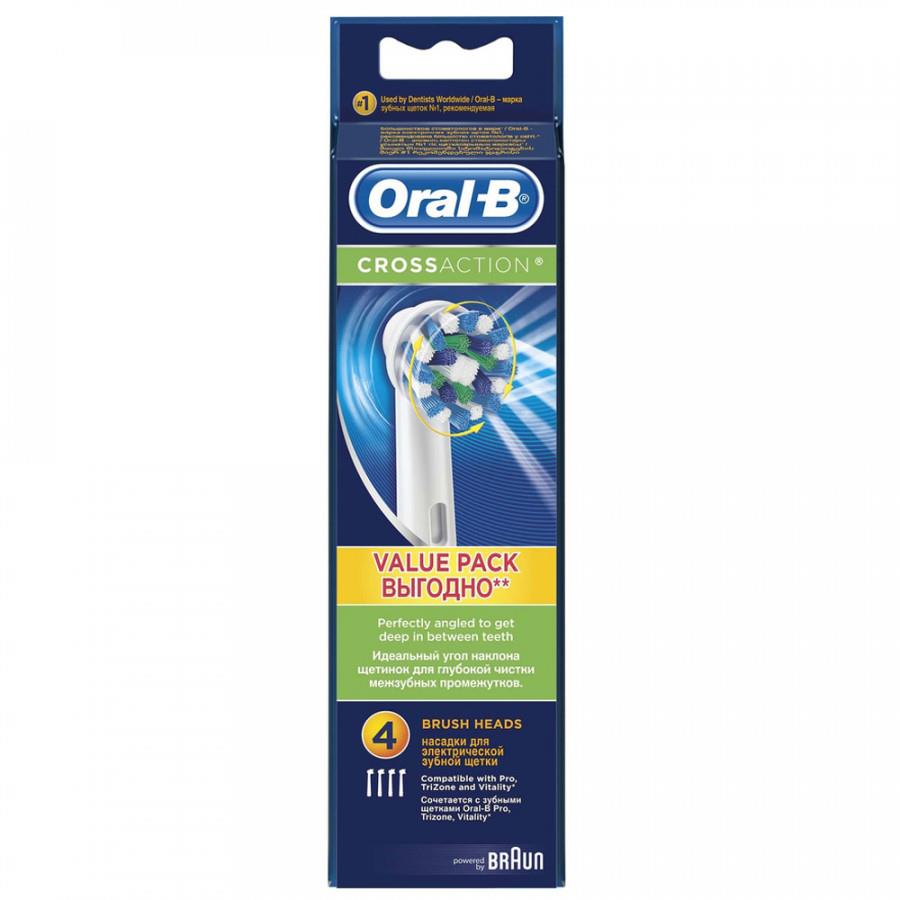 Насадки для электрической зубной щетки Oral-B CrossAction 4 штуки