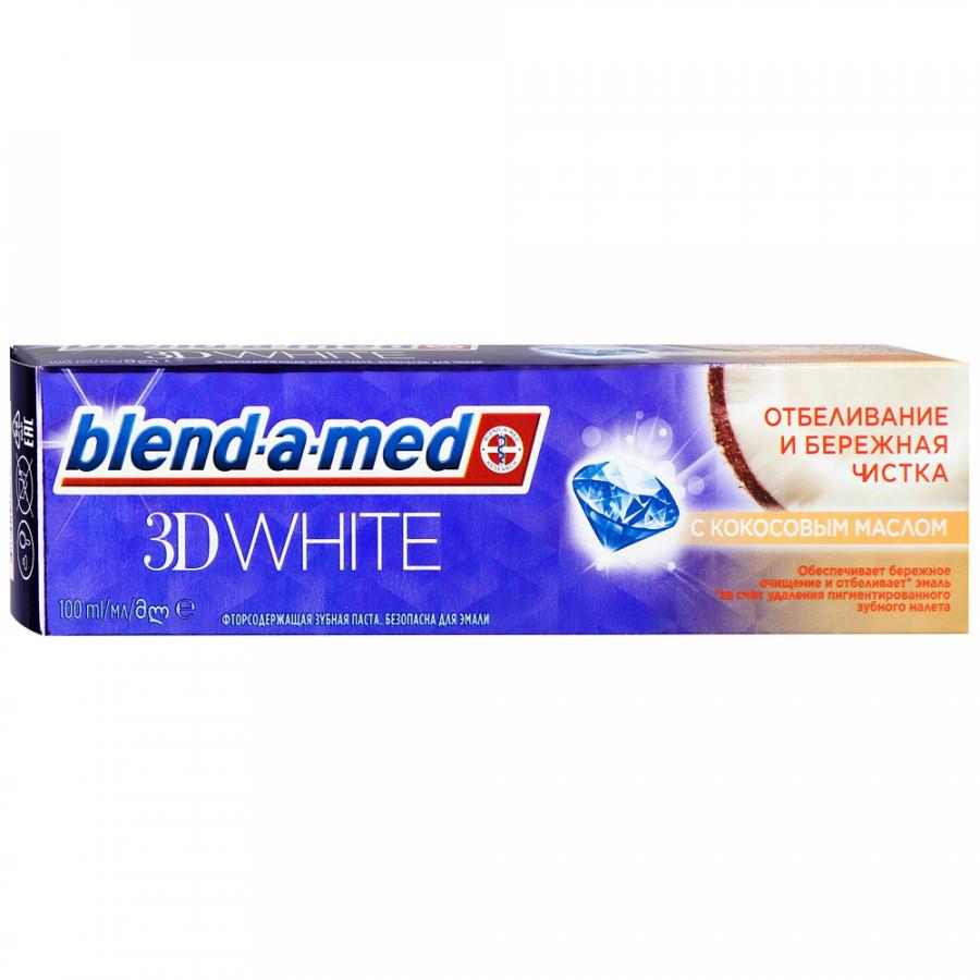 Зубная паста Blend-a-med 3D White Бережная чистка отбеливающая 100 мл